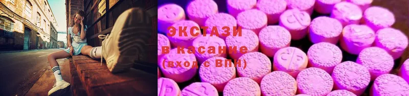 hydra ТОР  Верхняя Тура  ЭКСТАЗИ 280 MDMA 